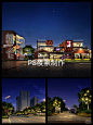 夜景|公园夜景效果图 - 小红书