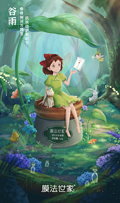 水的告白8采集到商插