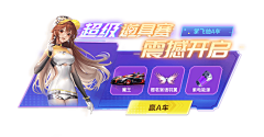 uNzPK23B采集到弹窗