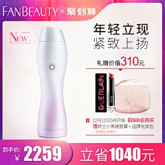 FANBEAUTY UP-S美容仪家用脸部电子射频按摩器提拉范冰冰童颜机-tmall.com天猫