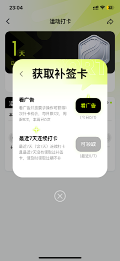 6vWIQ2Gv采集到弹窗