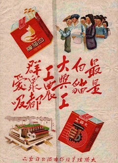 LULUG采集到平面.vintage