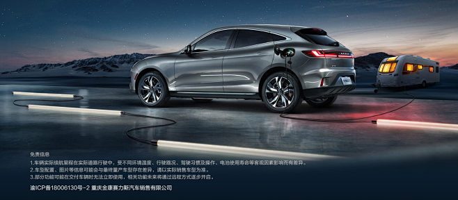 赛力斯华为智选SF5