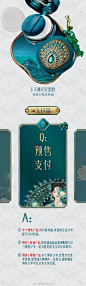 古风边框元素