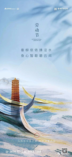 快乐是快乐的快乐1采集到节日