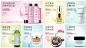嗨淘网-正品化妆品网站,彩妆美妆商城|品牌美容护肤品|女士化妆品团购