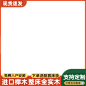 车图3画板-11