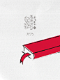 2025 小红蛇 - 小红书