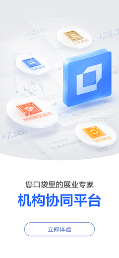 英语就会ABC采集到App - 引导页