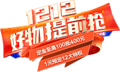 沉睡森林……采集到标题文字