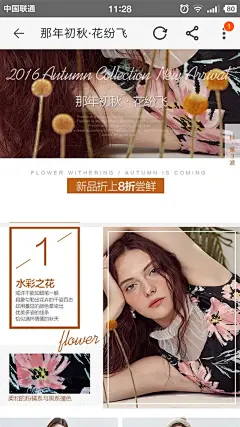 Screenshot_2016-06-25-11-28-49-045_手机淘宝