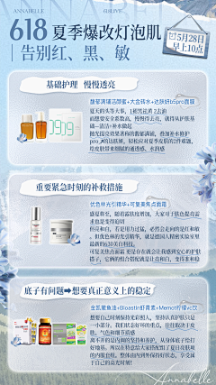 zzzZDmua🌸采集到清单排版