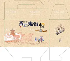 牛皮纸小长方手提盒  - 源文件下载【酷图网】中秋节,月饼盒,手绘传统风格,牛皮纸,小长方手提盒,云南风,