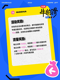 ekpeN2rb采集到海报