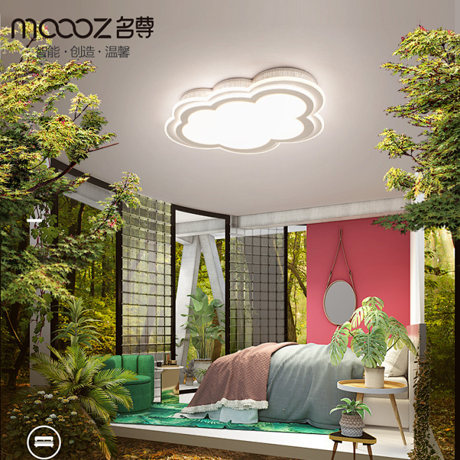 植物系家居场景图 大自然 吸顶灯场景图