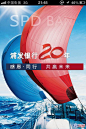 浦发银行_百度图片搜索