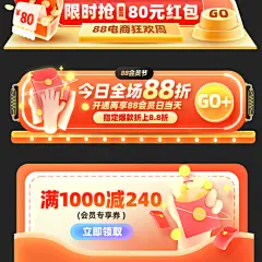 胶囊banner-志设网-zs9.com