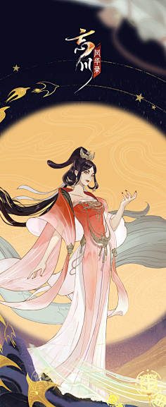 图维画社|  《忘川风华录》游戏海报/立绘原画mis,z采集到忘川风华录