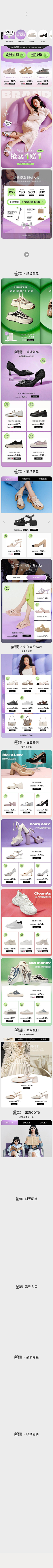承诺111采集到运动