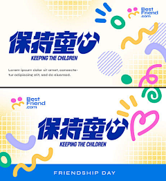 YUAN媛呀采集到绘画美术