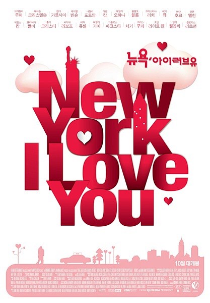 纽约，我爱你 海报