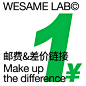 WESAME LAB运费补差价 邮费专用链接-淘宝网