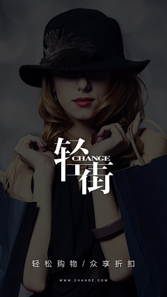 XX范采集到APP·启动页