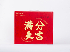大白菜teng采集到包装-饮品