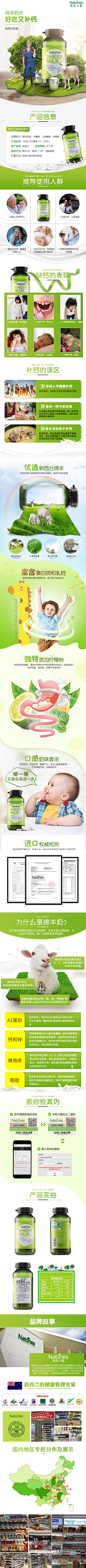 宇宇玥玥采集到美食-详情页