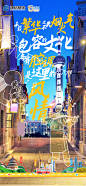 建信基金18周年 梧桐之约2