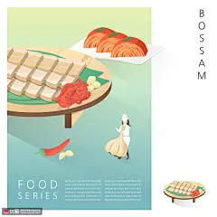 五香豆腐 手绘美食 美味菜肴 美食插图插画设计AI食品插画素材下载-优图-UPPSD