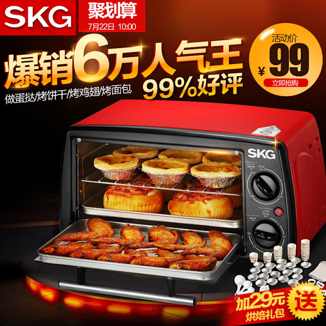 skg晋豪专卖店
微信公众号：huaba...