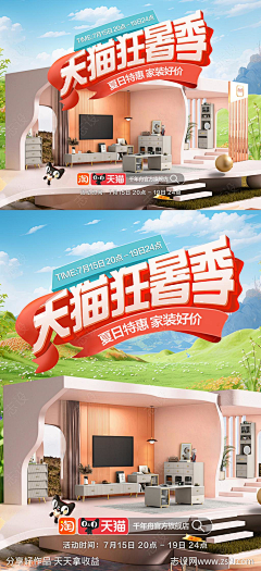 青梅煮茶咯采集到微信