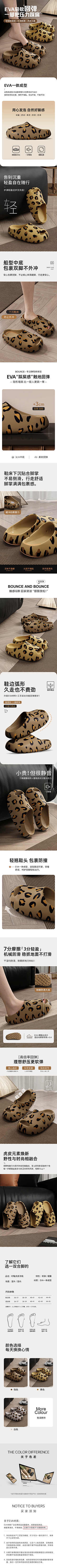VdBAweS4采集到详情排版参考