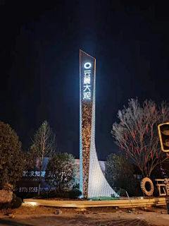 活乐采集到精神堡垒
