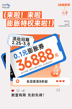 梵高z采集到新版淘宝首页+双十一