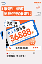 【0.1元膨胀36888元 小半家具38焕新周专属特权券】享保价全年-淘宝网