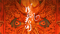 Smart先生采集到主视觉设计