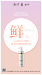斑消宝斑小将