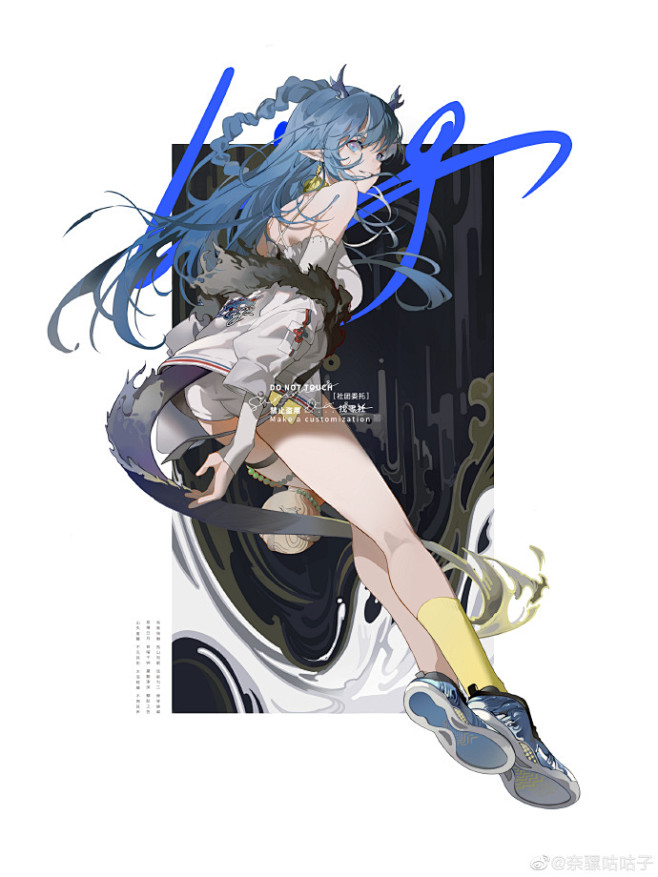 之前给@找零社 画的委托 会印一些周边上...