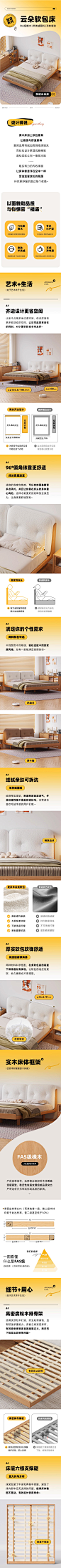 北欧全实木床双人床主卧日式齐边床小户型1