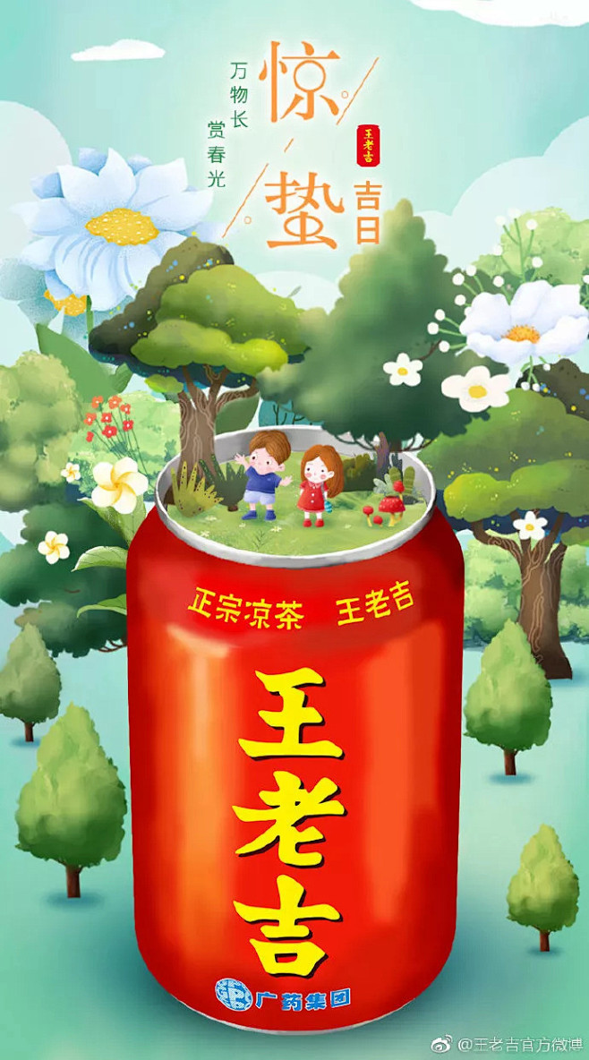 脑洞运营