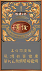贵烟（魔力新版）