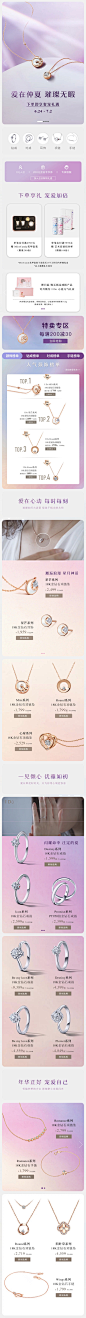 I Do旗舰店