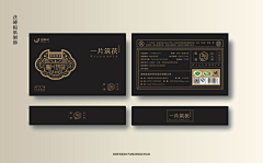 星辰0391采集到包装设计