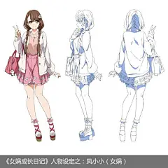 《女娲成长日记》海报及人设曝光_女娲成长日记动画吧_百度贴吧