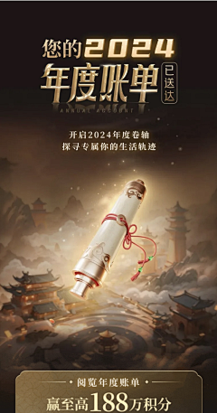 傻子都不干设计采集到中国传统、