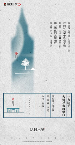 CICI-zhou采集到海报