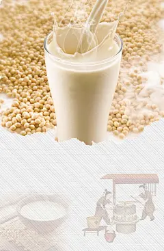 中华美食豆浆海报背景模板高清素材 中华美食 中国风 中国风手绘 吃货节 大豆 早餐 海报背景模板 淘宝吃货节 豆浆 平面广告 设计图片 免费下载