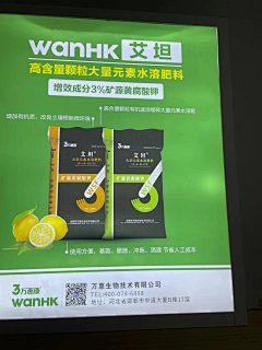 猫尾77采集到农业